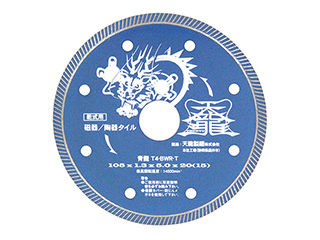 TENRYU/天龍製鋸 TENRYU ダイヤモンドカッタ青龍105 T4-BWR-T タイル