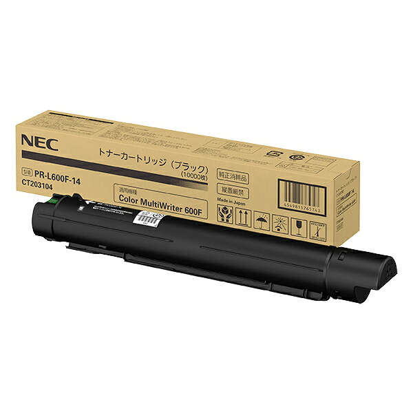 NEC PR-L600F-14 トナーカートリッジ ブラック 単品購入のみ可（同一商品であれば複数購入可） クレジットカード決済 代金引換決済のみ｜ムラウチ 18,661円