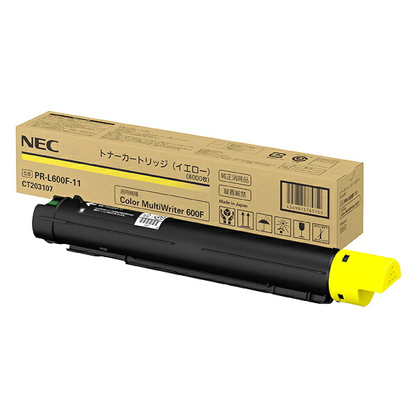 NEC PR-L600F-11 トナーカートリッジ イエロー 単品購入のみ可(同一商品であれば複数購入可) クレジットカード決済 代金引換決済のみ|ムラウチ