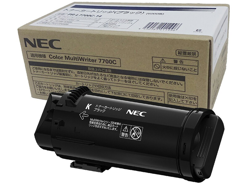 NEC PR-L7700C-14 トナーカートリッジ ブラック 単品購入のみ可（同一商品であれば複数購入可） クレジットカード決済 代金引換決済のみ
