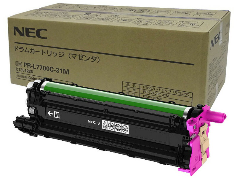 NEC PR-L7700C-31M ドラムカートリッジ マゼンタ 単品購入のみ可（同一商品であれば複数購入可） クレジットカード決済 代金引換決済のみ