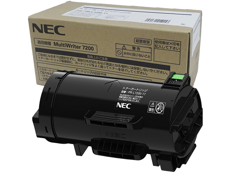 NEC PR-L7200-11 トナーカートリッジ 6k 単品購入のみ可（同一商品であれば複数購入可） クレジットカード決済 代金引換決済のみ