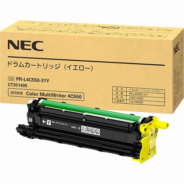 NEC PR-L4C550-31Y ドラムカートリッジ イエロー 単品購入のみ可（同一商品であれば複数購入可） クレジットカード決済 代金引換決済のみ