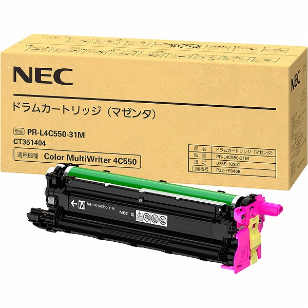 NEC PR-L4C550-31M ドラムカートリッジ マゼンタ 単品購入のみ可（同一商品であれば複数購入可） クレジットカード決済 代金引換決済のみ｜ムラウチ