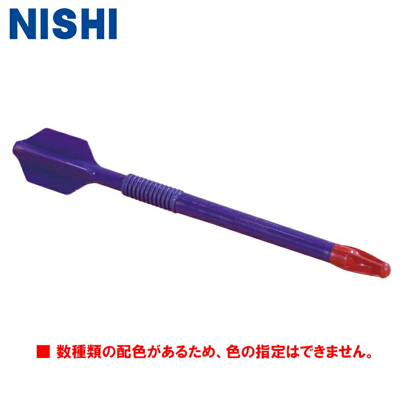 NISHI ニシスポーツ ターボジャブ VII 【400g】 NT5101B やり投げ
