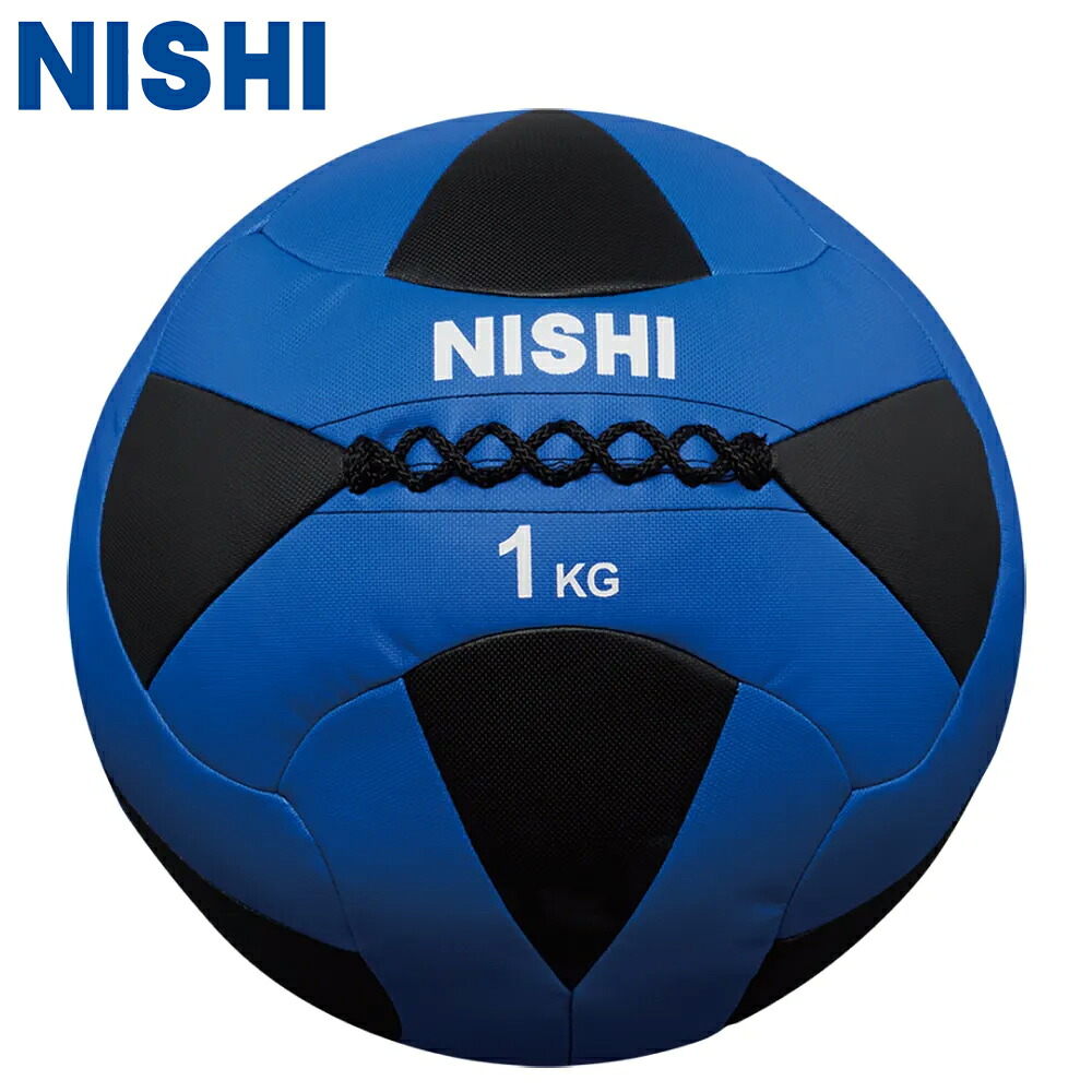 NISHI ニシスポーツ メガソフトメディシンボールII 【1kg】 3833A843