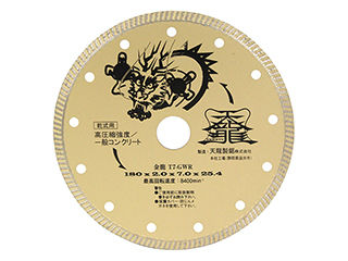 TENRYU/天龍製鋸 TENRYU ダイヤモンドカッタ金龍180 T7-GWR