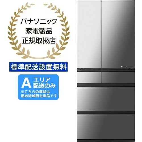 楽天市場】Haier ハイアール 【Bエリア限定配送】【標準設置無料】JR