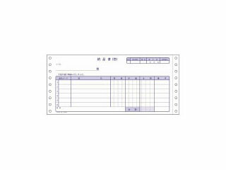 KOKUYO/コクヨ EC-テ1002 連続伝票用紙(伝票フォーム)