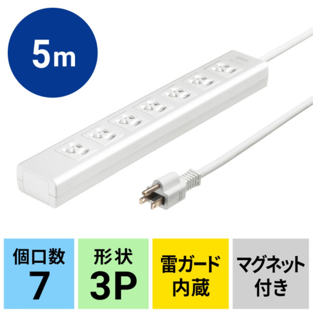 SANWA SUPPLY サンワサプライ TAP-F37SH-5R 抜け止めシャッタータップ