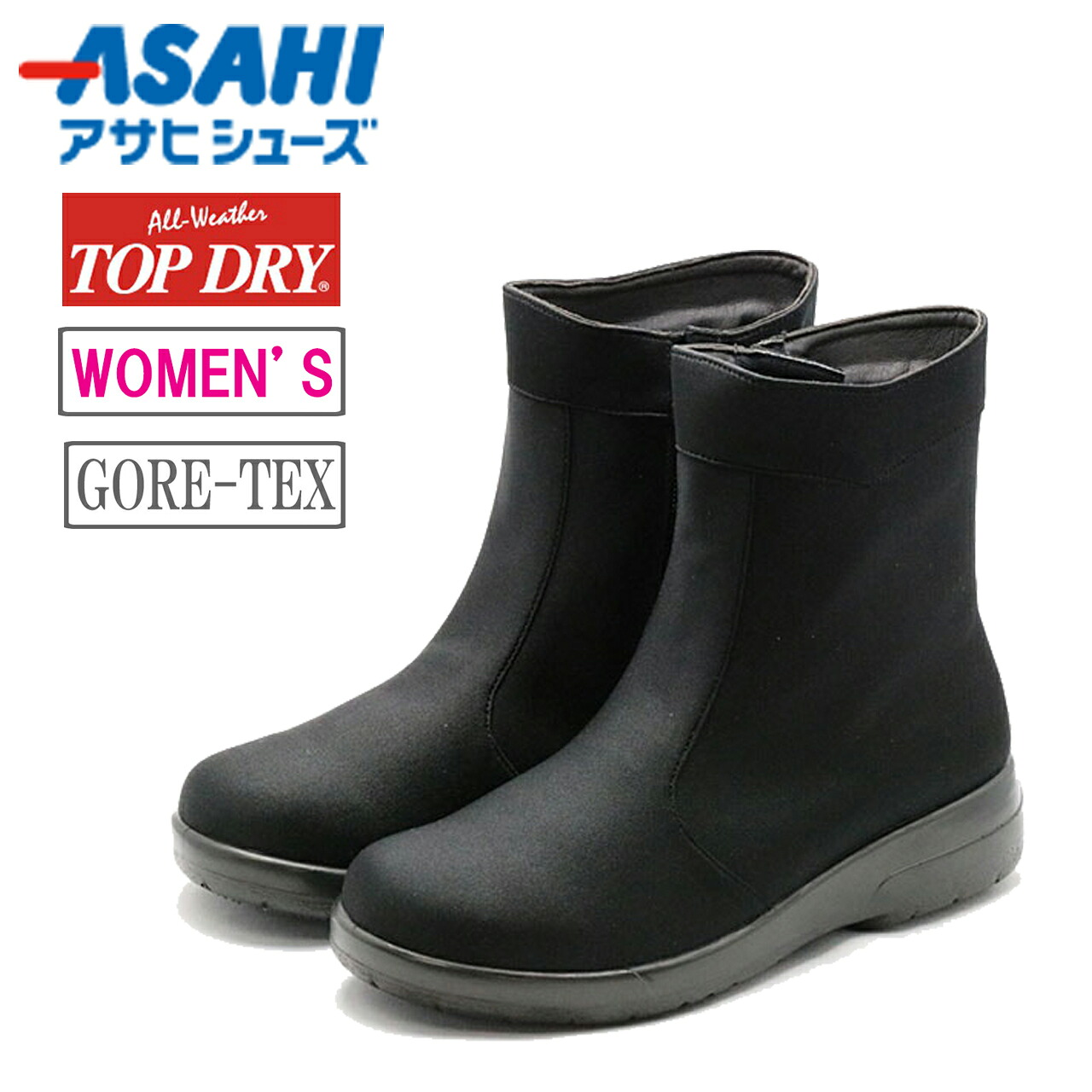 ASAHI/アサヒシューズ 【レディース】TDY3492 トップドライ ゴアテックス【ブラックPB】 AF34929 防水透湿