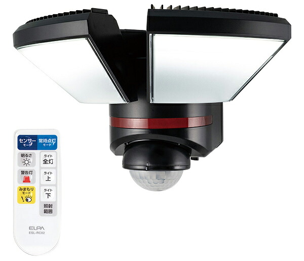 ELPA エルパ 朝日電器 ESL-W3002AC 遠隔操作付AC感知器ともし火 2灯