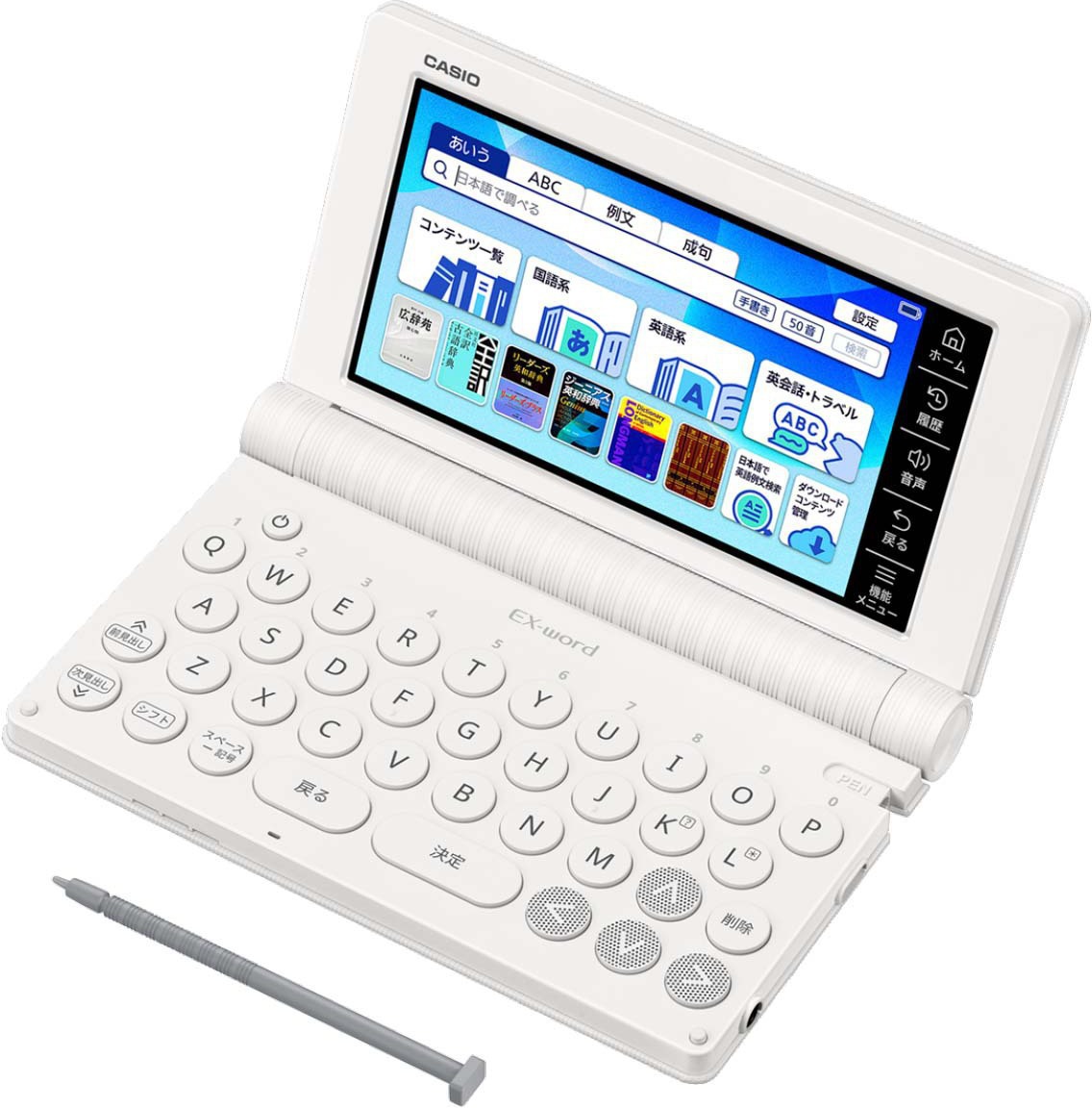 CASIO カシオ計算機 電子辞書 EX-word XD-SA4900WE （260コンテンツ/高校生 英語・国語教科モデル/ホワイト） 同梱注文不可・配送日時指定不可 銀行振込・代引注文不可