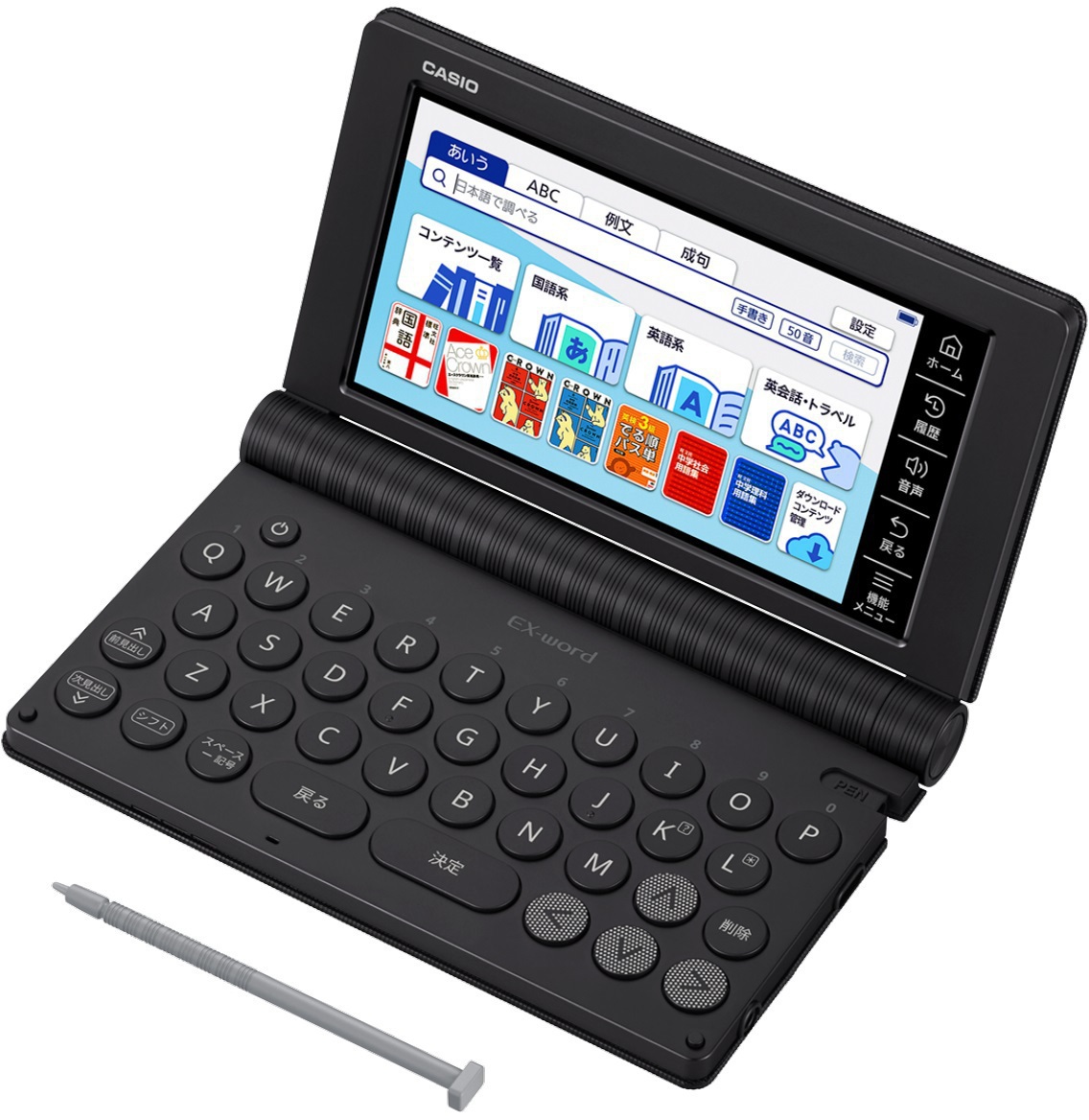 CASIO カシオ計算機 電子辞書 EX-word XD-SA3900BK(180コンテンツ/中学生モデル/ブラック)|ムラウチ