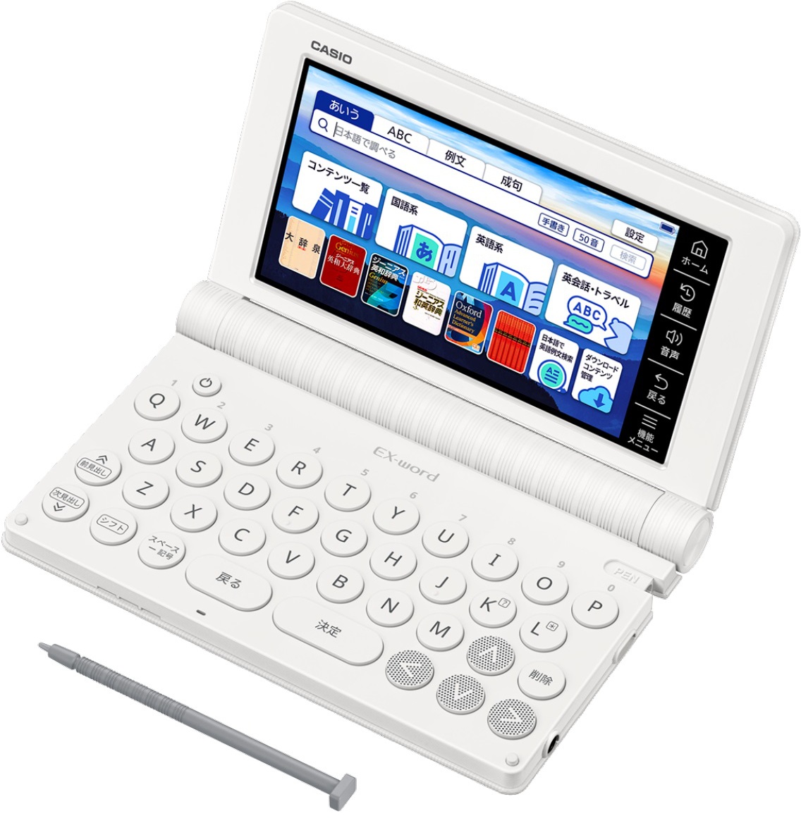 CASIO カシオ計算機 電子辞書 EX-word XD-SA9000WE (55コンテンツ/外国語モデル/ホワイト) 同梱注文不可・配送日時指定不可 銀行振込・代引注文不可