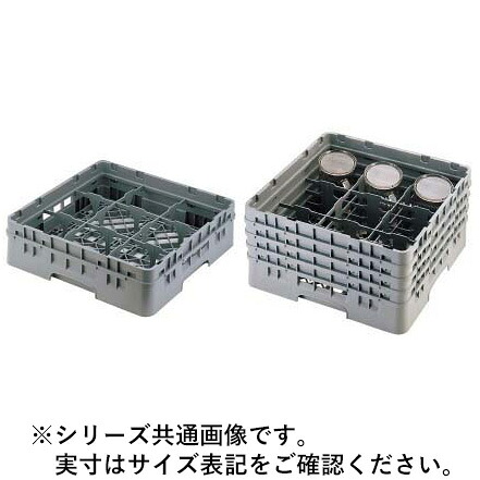 CAMBRO キャンブロ キャンブロ 9仕切り グラスラック 9G918 9,238円
