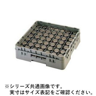 CAMBRO キャンブロ キャンブロ 49仕切り グラスラック 49G1034|ムラウチ