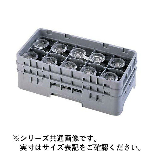 CAMBRO キャンブロ キャンブロ 10間仕切り ステムウェアラック 二分の一 10HS958
