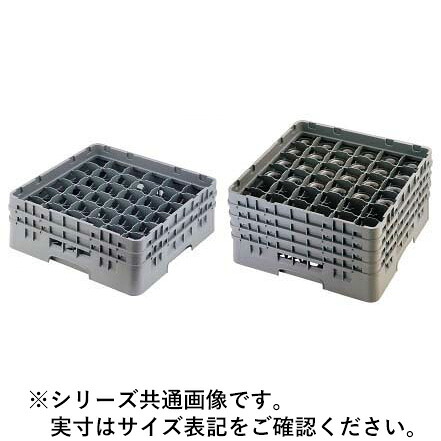 CAMBRO キャンブロ キャンブロ 36仕切 ステムウェアラック 36S1058