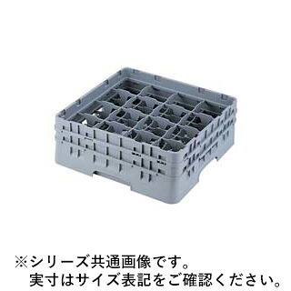 CAMBRO キャンブロ キャンブロ 16仕切 ステムウェアラック 16S738|ムラウチ