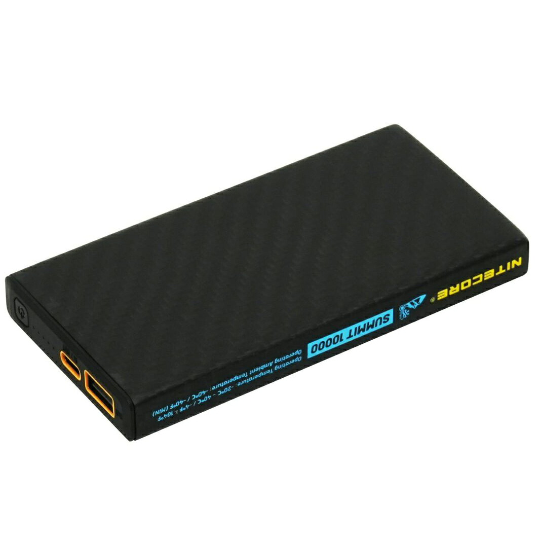 NITECORE ナイトコア SUMMIT10000　耐低温モバイルバッテリー 10000mAh 【沖縄配送不可】 18,744円