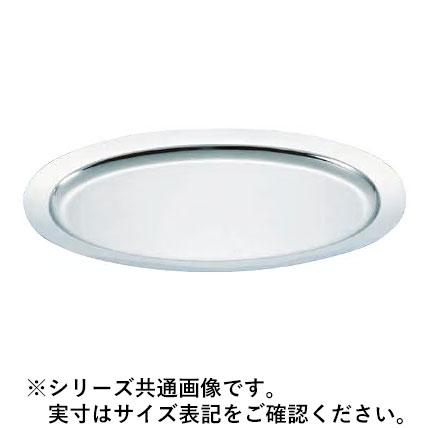 Sampo 三宝産業 YUKIWA UK18-8プレーンタイプ小判皿 26インチ｜ムラウチ