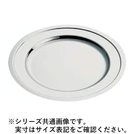 WADASUKE 和田助製作所 SW18-8プレーン丸皿 26インチ