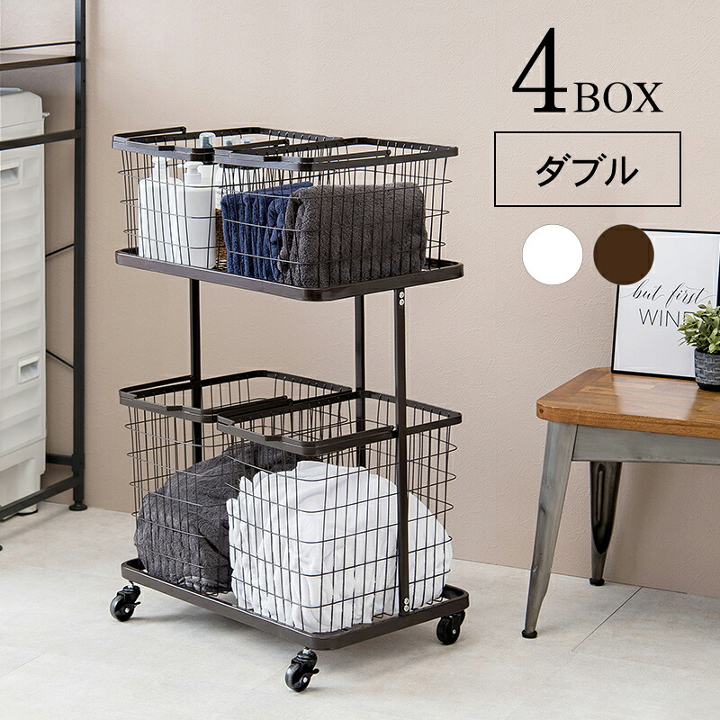 萩原 ハギハラ ランドリーラック ダークブラウン KR-3946DBR メーカー直送 同梱不可 カード決済のみ対応 沖縄・北海道・離島お届け並びに時間指定不可|ムラウチ