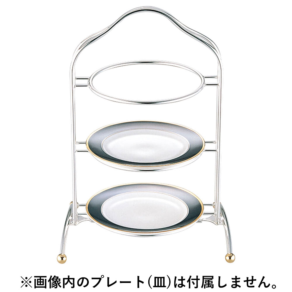 Sampo 三宝産業 YUKIWA UK アフタヌーンティースタンド 1サイズ用(銀メッキ)|ムラウチ