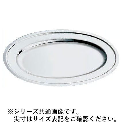 WADASUKE 和田助製造所 SW18-8飾り気の無い小判皿 24in