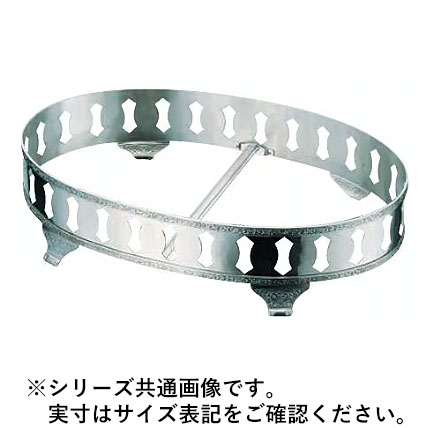 WADASUKE 和田助製造所 SW18-8モンテリー小判飾台 20in用