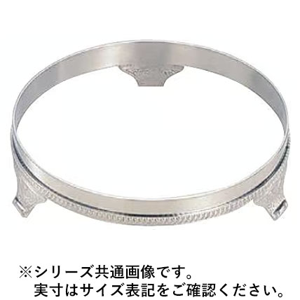 WADASUKE 和田助製作所 SW18-8ライム丸ビュッフェスタンド 16インチ用