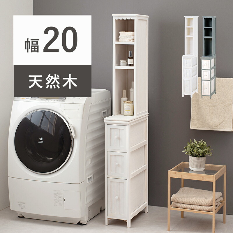 萩原 ハギカラ 用だんす アンティーク白いこと MCH-5870AW 製造業者直送 同梱不可 歌留多決済のみ相応う 沖縄・北海道・離島お届け並びに第四次元特定化不可