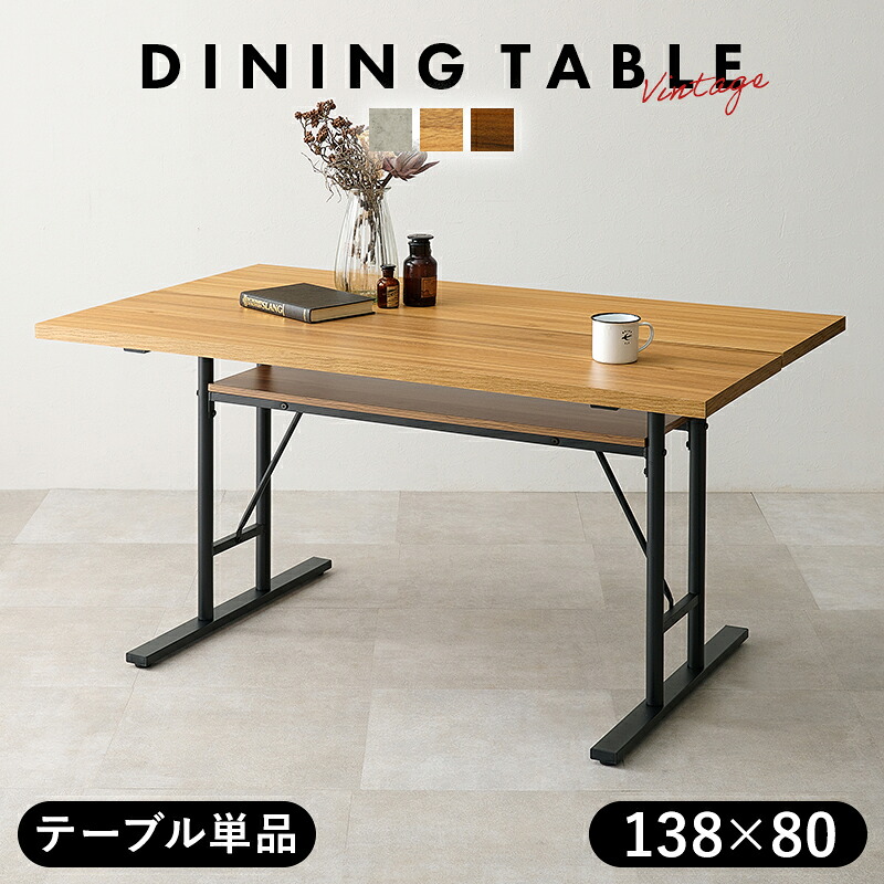 萩原 ハギカラ 晩ご飯時刻表 自然的 LT-4770NA 製造業者直送 同梱不可 歌留多決済のみ相応う 沖縄・北海道・離島お届け並びに第四次元決める不可