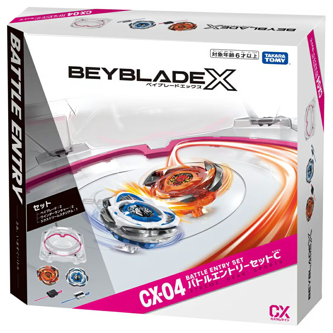 ベイブレードX BEYBLADE X スタジアム　ブレード　セット 4904810939634.jpg