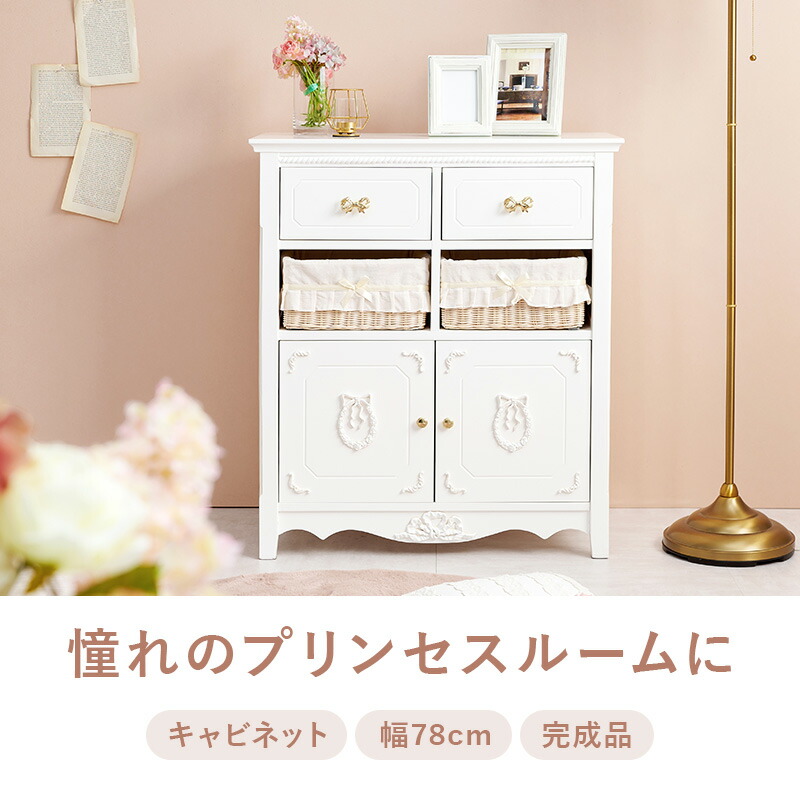 萩原 ハギハラ キャビネット RCC-1681 メーカー直送 同梱不可 カード決済のみ対応 沖縄・北海道・離島お届け並びに時間指定不可