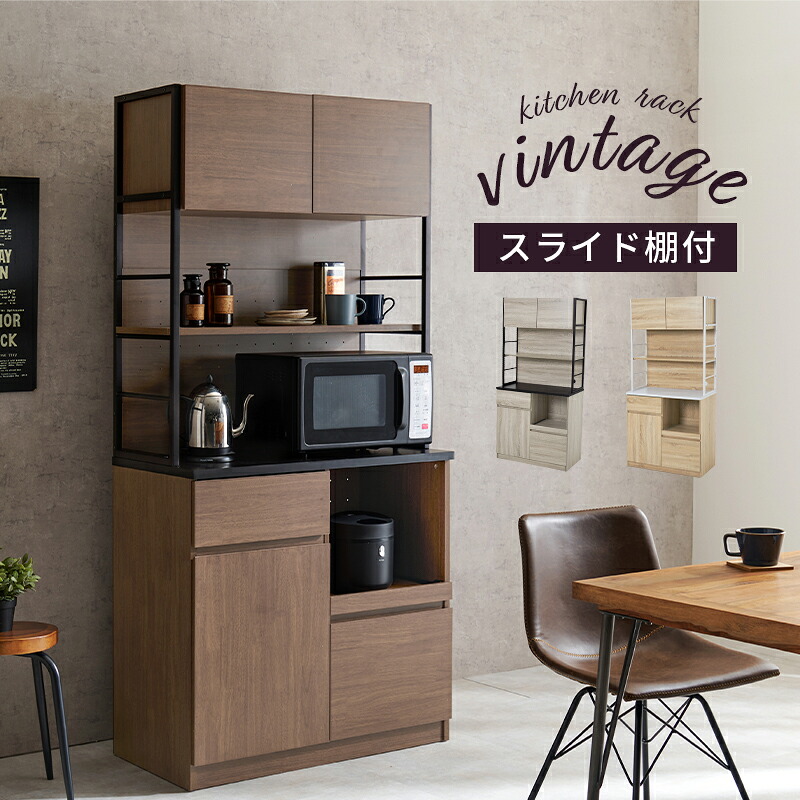 萩原 ハギハラ キッチンラック ブラック&times;ブラウン RCC-1629BR メーカー直送 同梱不可 カード決済のみ対応 沖縄・北海道・離島お届け並びに時間指定不可｜ムラウチ