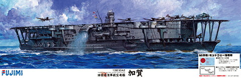 Fujimi フジミ模型 1/350 艦船11EX-3 日本海軍航空母艦 加賀 特別仕様（MI作戦/ミッドウェー海戦）