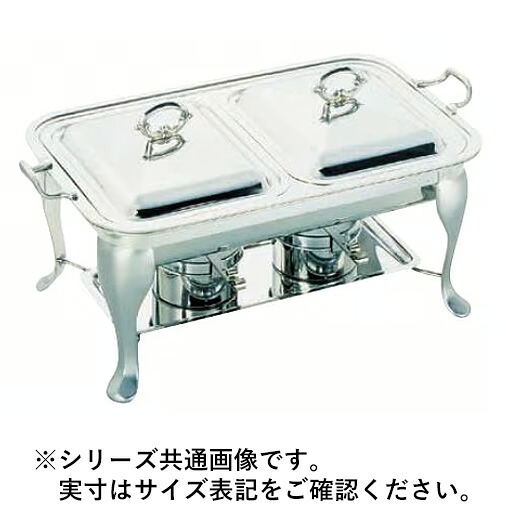 WADASUKE 和田助製造所 SW18-8共柄角チェーフィングデッシュ ダブル 22in