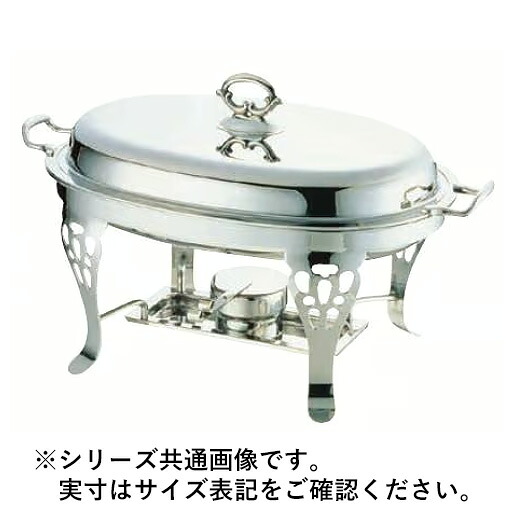 WADASUKE 和田助製造所 SW18-8共柄小判チェーフィングデッシュ 111/2in