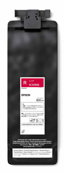 EPSON エプソン SureColor用 インクパック/800ml（レッド） SC35R08