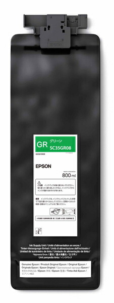 EPSON エプソン SureColor用 インクパック/800ml（グリーン） SC35GR08