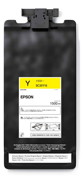 EPSON エプソン SureColor用 インクパック/1500ml（イエロー） SC35Y15