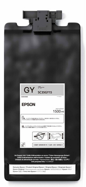 EPSON エプソン SureColor用 インクパック/1500ml（グレー） SC35GY15 22,925円