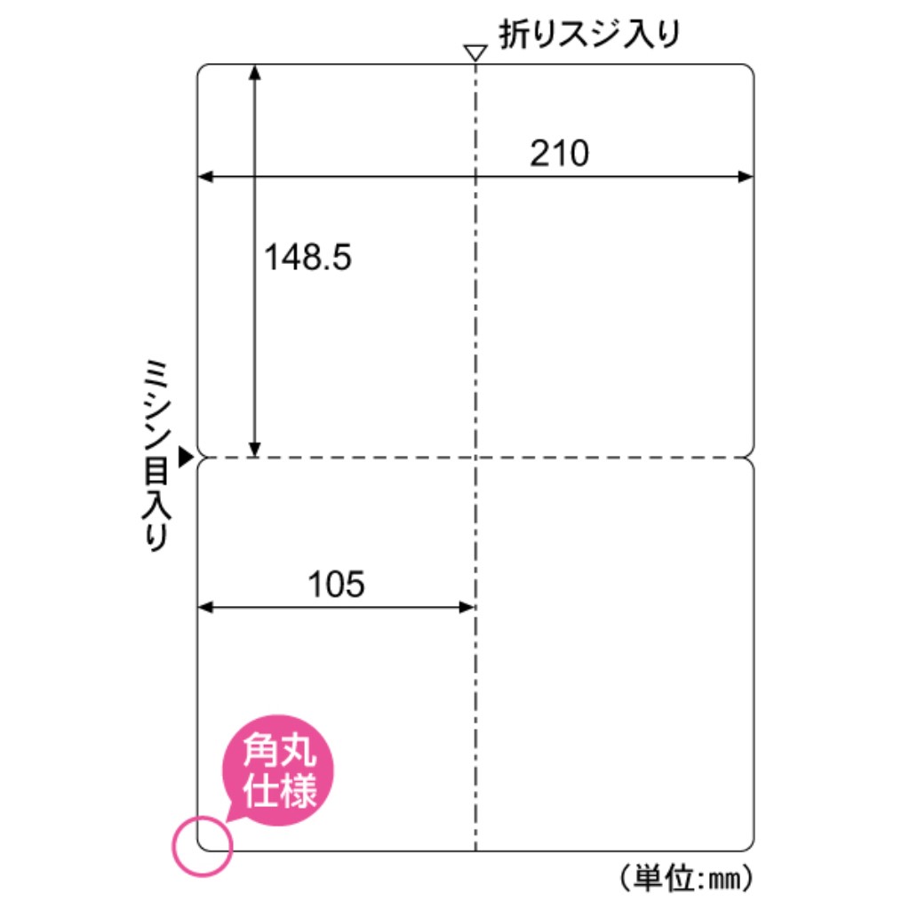 HISAGO ヒサゴ キャンセル不可 招待状・カード 角丸 2ツ折 2面/ホワイト