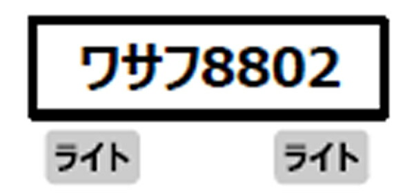 MICRO ACE マイクロエース ワサフ8802タイプ（青）A7262