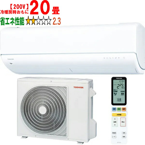 東芝 TOSHIBA ルームエアコン RAS-J281DT 10畳用 ヨドバシ.com - 東芝 TOSHIBA プラズマ空清搭載エアコン （10畳