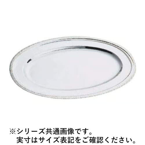 WADASUKE 和田助製作所 SW18-8菊渕小判皿 (魚皿兼用)48インチ｜ムラウチ 47,639円
