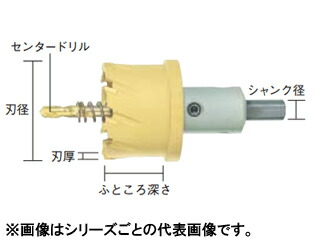 LOBTEX ロブテックス LOBSTER/エビ印 超硬ホルソー 29mm HO29G
