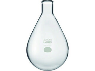 HARIO ハリオサイエンス なすフラスコ 2000ml NF-2L-SCI